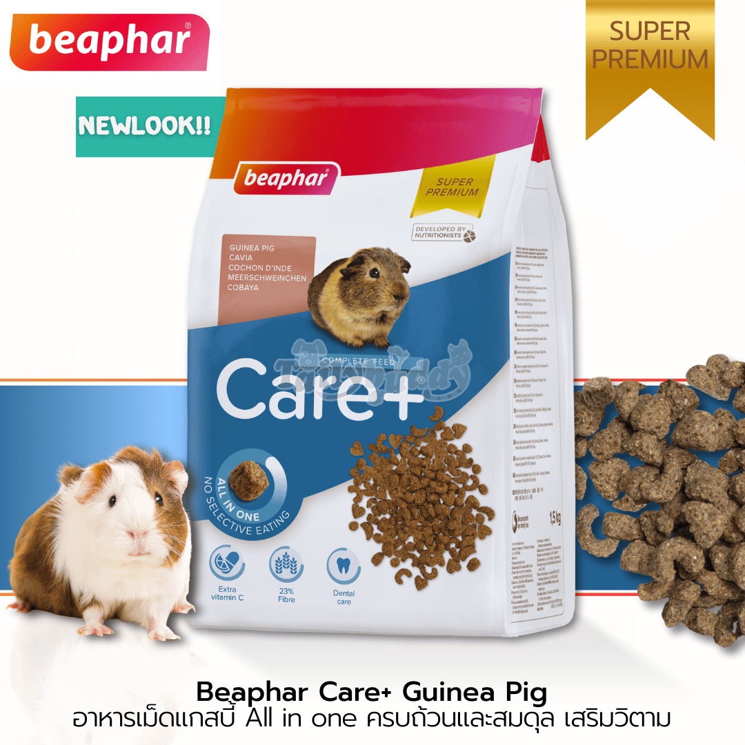 อาหารเม็ดสำหรับแกสบี้ BEAPHAR CARE+ GUINEA PIG ALL IN ONE 1.5 กิโลกรัม_1